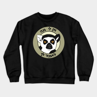 Dviki - Lemur Crewneck Sweatshirt